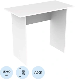 Стол компьютерный Сула (белый, 900х450х750 мм)
