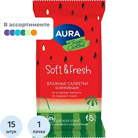 Салфетки влажные Aura "Tropic coctail", 15шт., освежающие, ассорти