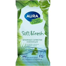 Салфетки влажные Aura "Tropic coctail", 15шт., освежающие, ассорти