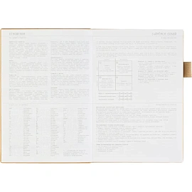 Ежедневник недатированный Bruno Visconti Grand искусственная кожа А5 128 листов золотой