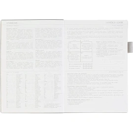 Ежедневник недатированный Bruno Visconti Grand искусственная кожа А5 128 листов серый, 3-774/14