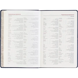 Ежедневник недатированный Bruno Visconti Lyon искусственная кожа А5 136 листов синий, 3-684/01