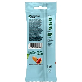 Вафли Fruit it Pro нутовые с арахисом 35 г