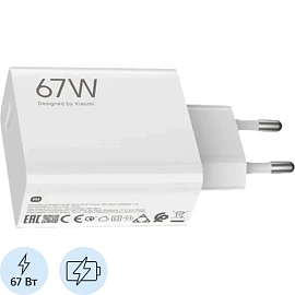 Сетевое зарядное устройство Xiaomi HyperCharge Combo 67 Вт (BHR9465EU)