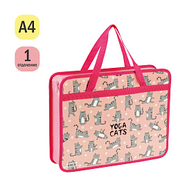 Папка с ручками А4 ArtSpace "Yoga cats", пластик, на молнии, 80мм