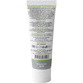 Гель Элен PROFLINE антибактериальный 100мл