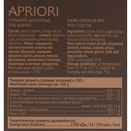Шоколад Apriori горький 75% какао 85г фото Шоколад Apriori горький 75% какао 85г