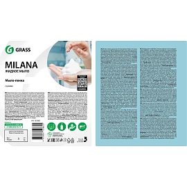 Мыло жидкое ПРОФ пенное Grass/MILANA ПЕННОЕ, 5л_ТБ