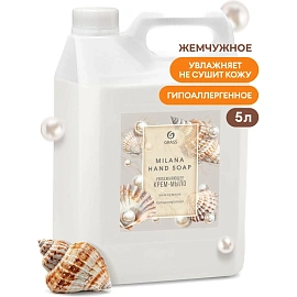 Мыло жидкое ПРОФ пенное Grass/MILANA крем-мыло жемч, 5л_ТБ