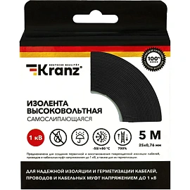 Изолента самослипающаяся KRANZ до 1кВ, 0.76х25мм 5 м