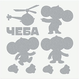 Набор светоотражающих наклеек Мульти-Пульти "Чебурашка", 9шт фото Набор светоотражающих наклеек Мульти-Пульти "Чебурашка", 9шт