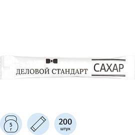 Сахар порционный Деловой Стандарт 1 кг (200 стиков в упаковке)