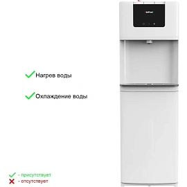 Кулер для воды HotFrost V8020 C белый (нагрев и охлаждение)