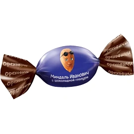 Конфеты шоколадные Миндаль Иванович в молочной шоколад глазури, 500г ОС713