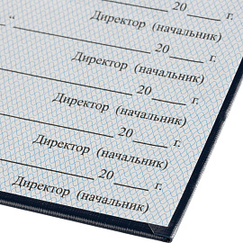 Бланк Билет учащегося для СПО Attache с твёрдой обложкой