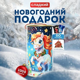 Новогодний сладкий подарок Сказка Туба 1000 грамм, K012