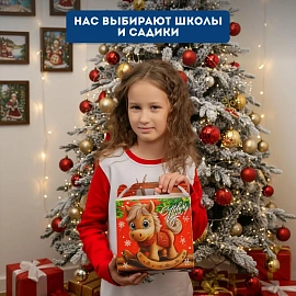 Новогодний сладкий подарок Деревянная Лошадка Картон 1000 грамм, K014