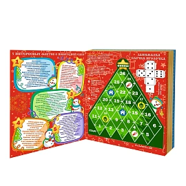 Новогодний сладкий подарок Книга о елке Картон 1000 грамм, K015