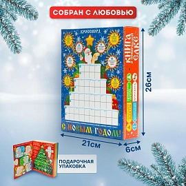 Новогодний сладкий подарок Книга о елке Картон 1000 грамм, K015