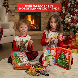 Новогодний сладкий подарок Книга о елке Картон 1000 грамм, K015