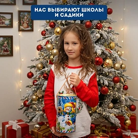 Новогодний сладкий подарок Почтальон Снеговик Туба 1000 грамм, K017