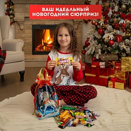Новогодний сладкий подарок Сани с подарками Мешок 1000 грамм, K025