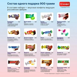 Новогодний сладкий подарок Лошадка Пятнышко Игрушка 900 грамм, K029