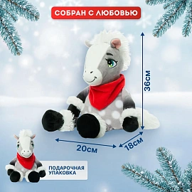 Новогодний сладкий подарок Лошадка Пятнышко Игрушка 900 грамм, K029