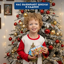 Новогодний сладкий подарок Праздник с мишкой Картон 200 грамм, K031