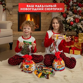 Новогодний сладкий подарок Зимнее веселье Мешок 1000 грамм, K038