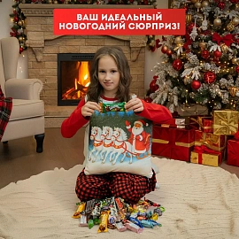 Новогодний сладкий подарок Подушка-тройка Подушка 1000 грамм, K041