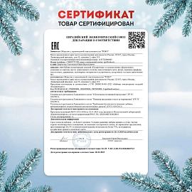 Новогодний сладкий подарок Ириска-Сахарок Картон 500 грамм, K052