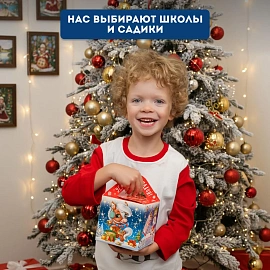 Новогодний сладкий подарок Оливия и Оливер Картон 500 грамм, K053