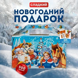 Новогодний сладкий подарок Зимняя прогулка Картон 500 грамм, K058