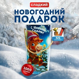 Новогодний сладкий подарок И-го-гоша Туба 1000 грамм, K071