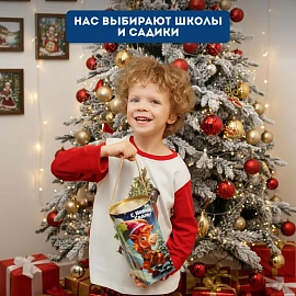 Новогодний сладкий подарок И-го-гоша Туба 1000 грамм, K071