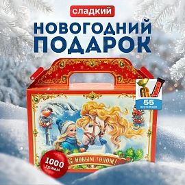 Новогодний сладкий подарок Новогодняя тройка Картон 1000 грамм, K073