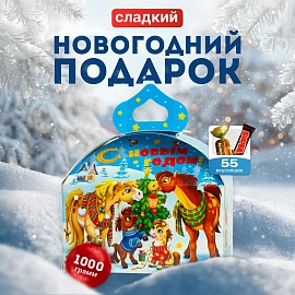 Новогодний сладкий подарок РОКО Веселый праздник 1000 г