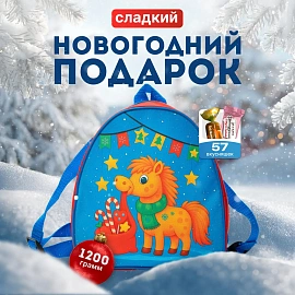 Новогодний сладкий подарок Рыжик Рюкзак 1200 грамм, K085