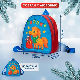 Новогодний сладкий подарок Рыжик Рюкзак 1200 грамм, K085