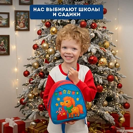 Новогодний сладкий подарок Рыжик Рюкзак 1200 грамм, K085