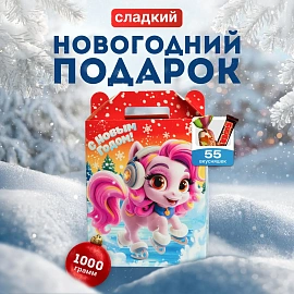 Новогодний сладкий подарок Марк и Няша Картон 1000 грамм, K086