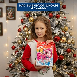 Новогодний сладкий подарок Марк и Няша Картон 1000 грамм, K086