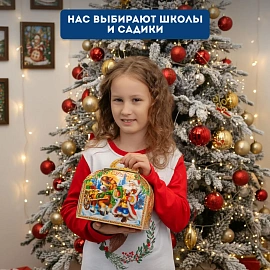 Новогодний сладкий подарок Ларец Лошадка Картон 1000 грамм, K087