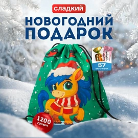 Новогодний сладкий подарок Новогодний скакун Мешок 1200 грамм, K090
