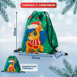 Новогодний сладкий подарок Новогодний скакун Мешок 1200 грамм, K090