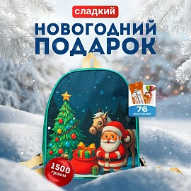 Новогодний сладкий подарок Новогодняя атмосфера Рюкзак 1500 грамм, K091