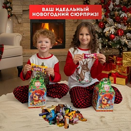 Новогодний сладкий подарок Moroz.ru Черничка 1000 г (с брелком)