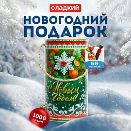 Новогодний сладкий подарок Зимнее настроение Туба 1000 грамм, K096