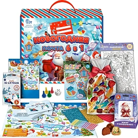 Новогодний сладкий подарок 